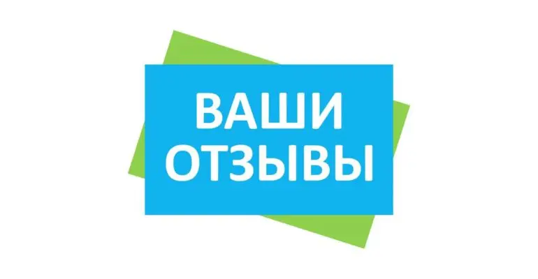 Перманент